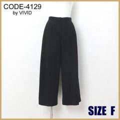 GR0235 CODE-4129 by VIVID タックワイドパンツ