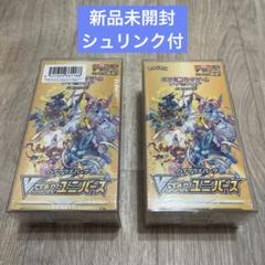 ポケモンカードジェネレーションズ未開封シュリンク付き 2025年最新】ポケモンカードゲームの人気アイテム - メルカリ