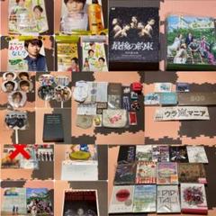 嵐 ARASHI コンサート ライブ DVD アルバム グッズ
