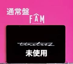 全18曲プレイリストカード【未使用】timelesz FAM 通常盤 Disc1