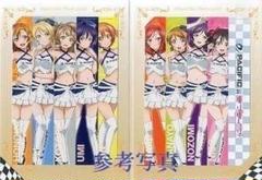 タペストリー　絢瀬絵里 タペストリー 「PACIFIC RACING TEAM×ラブライブ!」 第4期ver.3 個人スポンサーコース特典 駿河屋 - 【買取】絢瀬絵里 タペストリー 「PACIFIC RACING TEAM