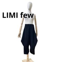 2025年最新】LIMI feu 柄・デザイン：無地 サルエルパンツの人気