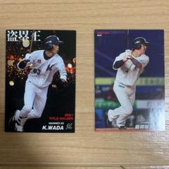 【非売品】【レア】和田康士朗選手サイン入りユニフォーム　イオン当選 61EghDJNmiL._UF350,350_QL50_.jpg
