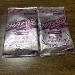 2025年最新】ファンタジーBest デュエルマスターズの人気