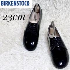【美品】✨ BIRKENSTOCK ソーンダース レースアップ エナメル 36 送料無料】BIRKENSTOCK[ビルケンシュトック]/Saunders
