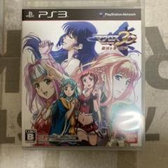 マクロス30〜銀河を繋ぐ歌声〜