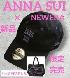2025年最新】Anna Sui キャップの人気アイテム - メルカリ