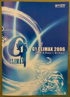 新日本プロレス G1 CLIMAX 2006 決勝戦 パンフレット 半券付き!