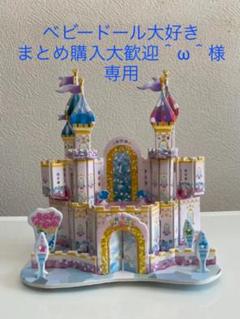 △ベビードール⑮大好きまとめ購入大歓迎^ω^様専用△ - www ...