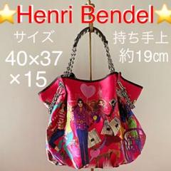 2way◎HENRI BENDEL ヘンリベンゲル ショルダーバッグ Henri Bendel - ヘンリベンデル 2way ショルダーバッグ スタッズ