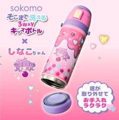 2025年最新】しなこちゃん×sokomoの人気アイテム - メルカリ