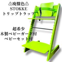 2025年最新】ベビーガード トリップトラップ 旧型の人気アイテム