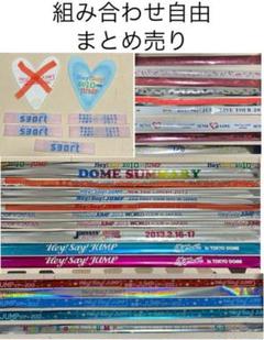 Hey!Say!JUMP 銀テープ フル 34本 まとめ売り 落下物 おまけ付き Hey!Say!JUMP 銀テープ フル 34本 まとめ売り 落下物 おまけ付き
