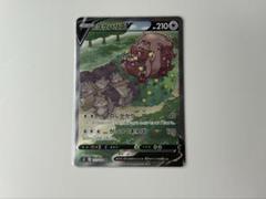 PSA10】ヨクバリスV SA (SR) {111/100} [S8] - magi通販