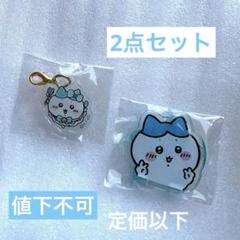 ちいかわ ハチワレ ピース アクリルスタンド アクスタ まじかる チャーム 新品