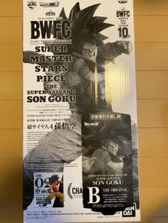 smsp孫悟空SS4