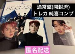 JO1 BE CLASSIC 通常盤&SurviveFES 会場トレカ 河野純喜