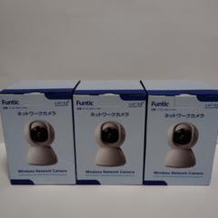 スマイル　Funtic C10 防犯カメラ 3個セット スマイル様専用 Funtic C10 防犯カメラ 3個セット - メルカリ