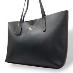 コーチ　トートバッグ　黒　A4収納　ビジネストート　レザー　COACH　s45