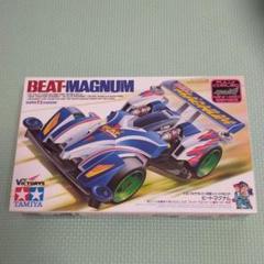 ミニ四駆 ビートマグナムの中古 未使用品 メルカリ