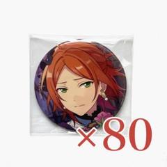 2025年最新】コレクション缶 ゆうたの人気アイテム - メルカリ