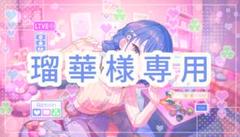 【新品未使用】北野瑠華　抱き枕カバー　ピンクバック 新品未使用】北野瑠華 抱き枕カバー 背中 - メルカリ