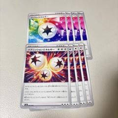 アニバーサリーエネルギー　炎 基本炎エネルギー | ポケモンカードゲーム公式ホームページ