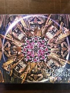 (新品・未開封・初回生産限定) Roselia Anfang Amazon.co.jp: Anfang: ミュージック