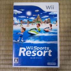 wiiソフト　wii Sports Resort
