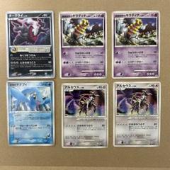 プロモカード（ポケモンカード ポケカ）