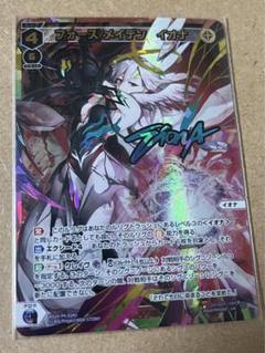 2025年最新】ウィクロス ur イオナの人気アイテム - メルカリ
