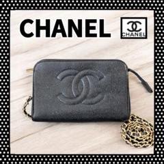 CHANEL 黒 キャビアスキン ポーチ デカココ チェーン ショルダー