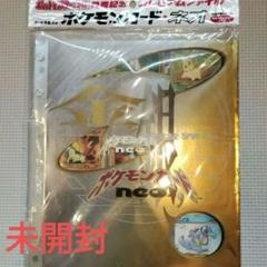 ポケモンカードneo 25枚セット ホロカード含む POKEMON CARD Sword & Shield 25th ANNIVERSARY COLLECTION BOX