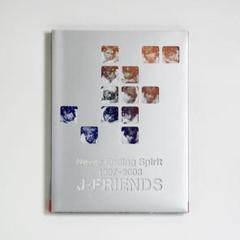 J-FRIENDS Never Ending Spirit（完全生産限定） Amazon.co.jp: J-FRIENDS Never Ending Spirit 1997-2003 [DVD