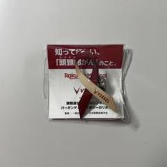 【新品】Rakuten Medical ヴィッセル神戸 ピンバッジのサムネイル