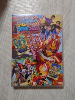 2025年最新】てれびくん dvd ガッチャードの人気アイテム - メルカリ