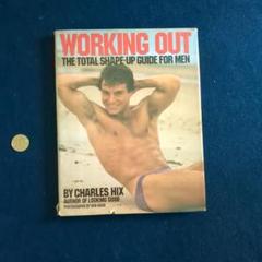 Working Out