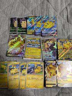 【15枚】ピカチュウ まとめ売り【色々】 ポケモンカード ピカチュウ まとめ売り - メルカリ