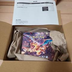 ポケモンカードゲーム 未開封シュリンク付き5box 黒煙の支配者等 超ポイントバック祭】 黒煙の支配者 5ボックス 484094182