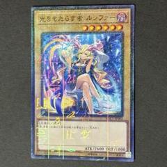 2025年最新】ルシファー ミレニアムの人気アイテム - メルカリ