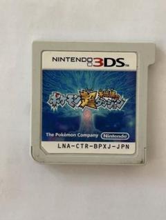3DS ポケモン超不思議のダンジョン