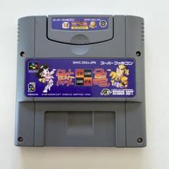 スーパーファミコン - chubacca　スーパーファミコン　カセット付 スーパーファミコン用ソフト ロックマン＆フォルテ｜トレファク