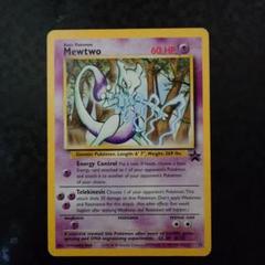 【psa7】JRスタンプラリー2000　金コース　イーブイ 旧裏 ポケモンカード JR スタンプラリー2000 金コース イーブイ