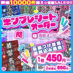⑅⸜✦♡✧ネームボード ネムボ オーダー⑅໒꒱ペンサボード