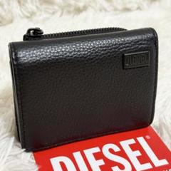 【新品未使用】DIESEL三つ折りミニウォレット　定価¥34100 楽天市場】【アウトレット】【訳あり】【箱不良】【送料無料