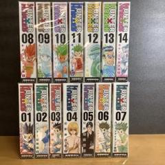 HUNTER×HUNTER ハンターハンター 全巻 コンビニコミック
