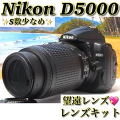 シャッター数極少 Nikon D5000 望遠レンズとセット 初心者にもオススメのサムネイル