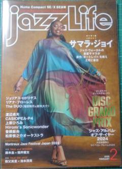 サマラ・ジョイサイン入りマガジン