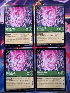 ロルカナ 女王の城 Foil ホイル 4枚 2025年最新】ロルカナ フォイルの人気アイテム - メルカリ