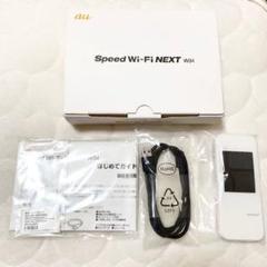 au Speed WiFi NEXT W04